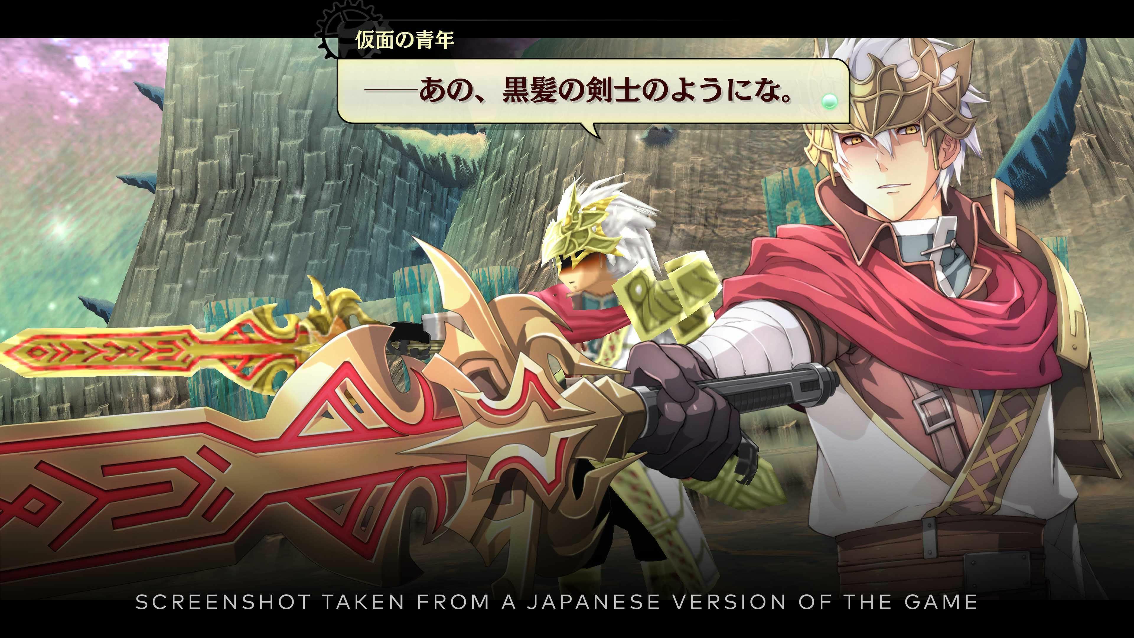 Скриншот из игры The Legend of Nayuta: Boundless Trails - 5