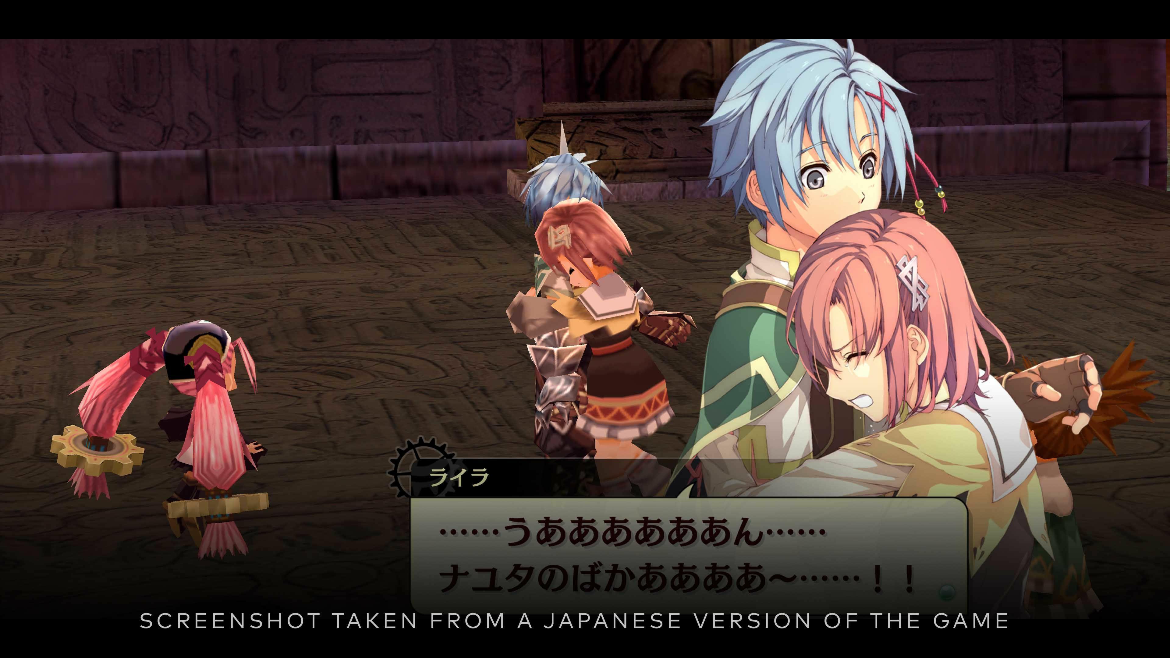 Скриншот из игры The Legend of Nayuta: Boundless Trails - 33