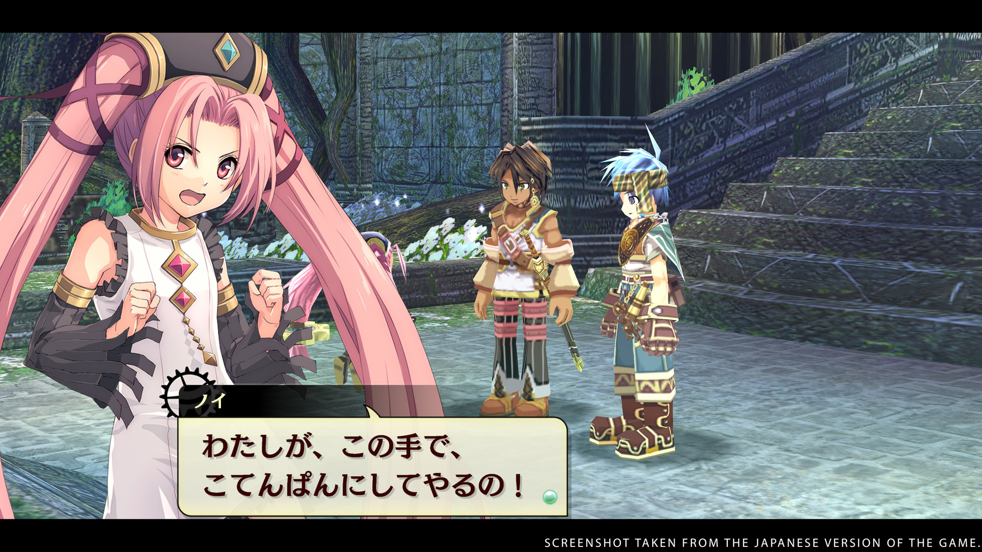 Скриншот из игры The Legend of Nayuta: Boundless Trails - 17