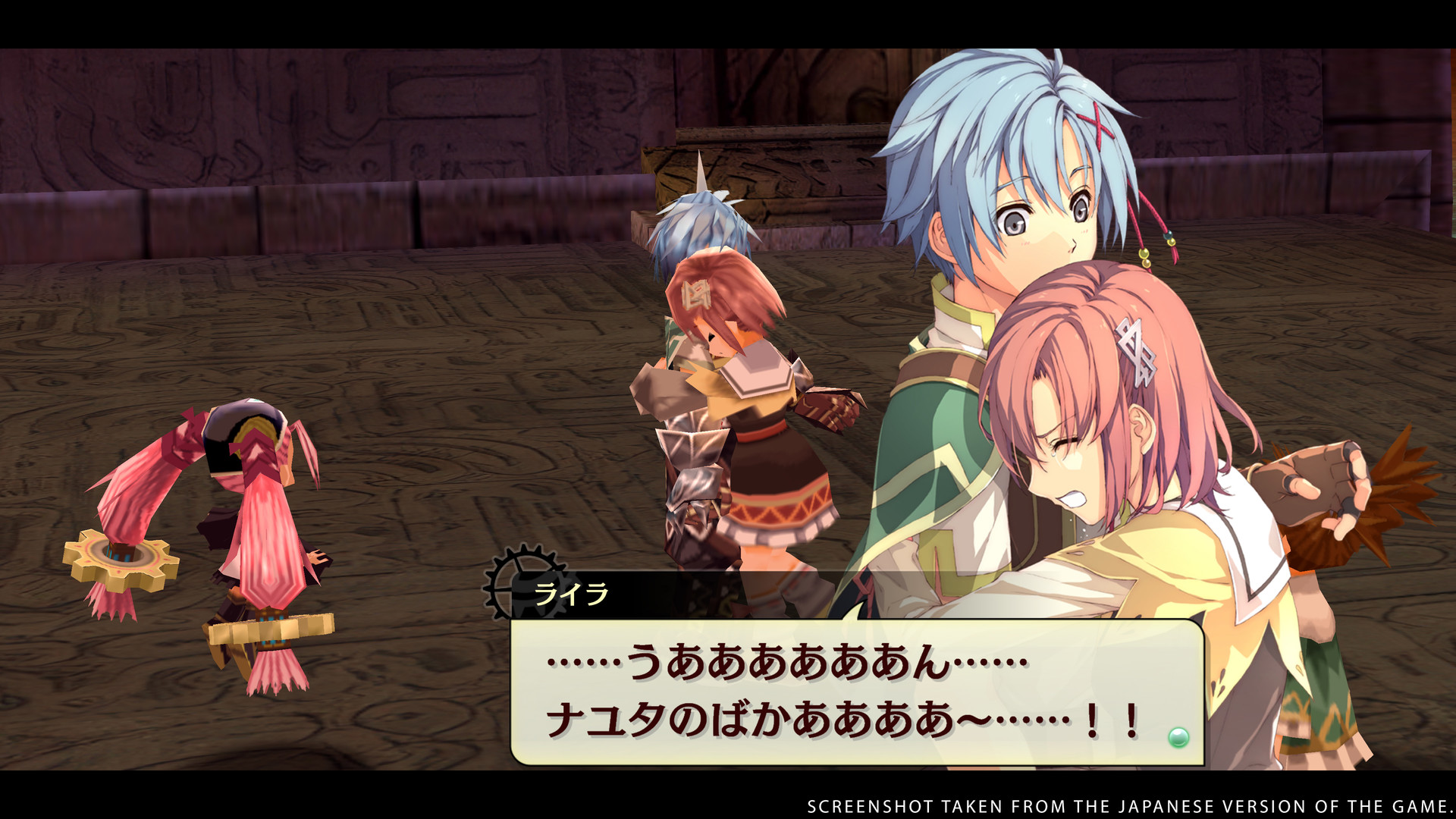 Скриншот из игры The Legend of Nayuta: Boundless Trails - 24