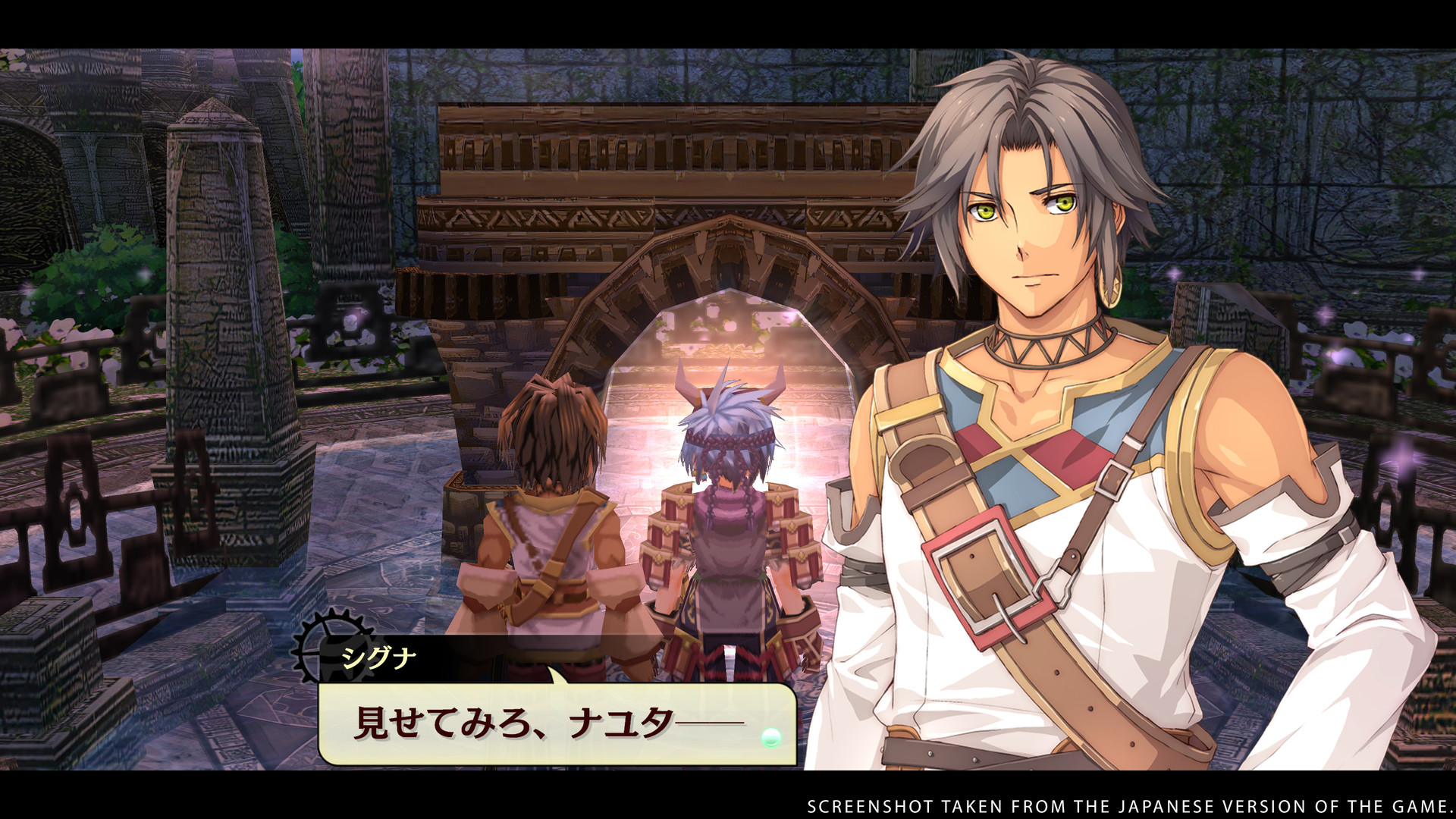 Скриншот из игры The Legend of Nayuta: Boundless Trails - 13