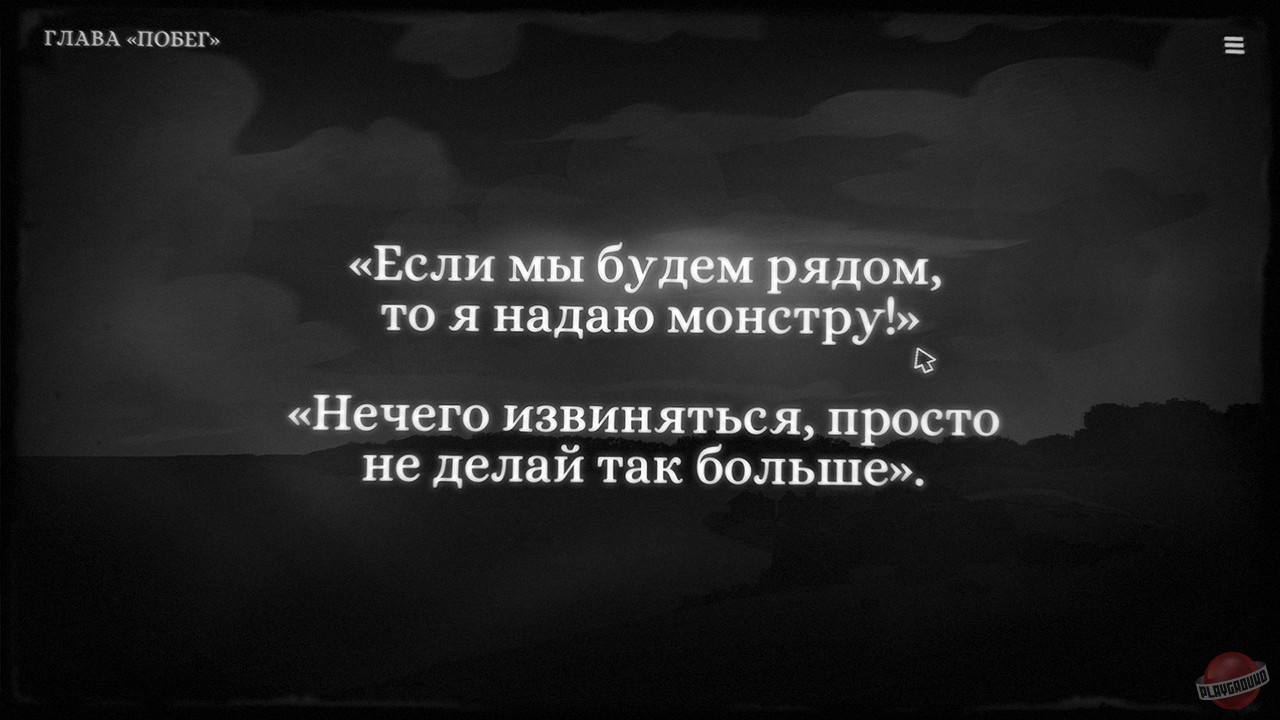 Скриншот из игры Monsters of Little Haven - 15