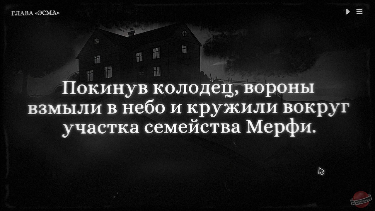 Скриншот из игры Monsters of Little Haven - 17