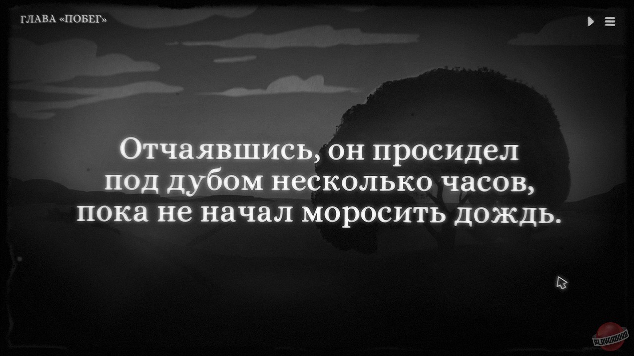 Скриншот из игры Monsters of Little Haven - 20