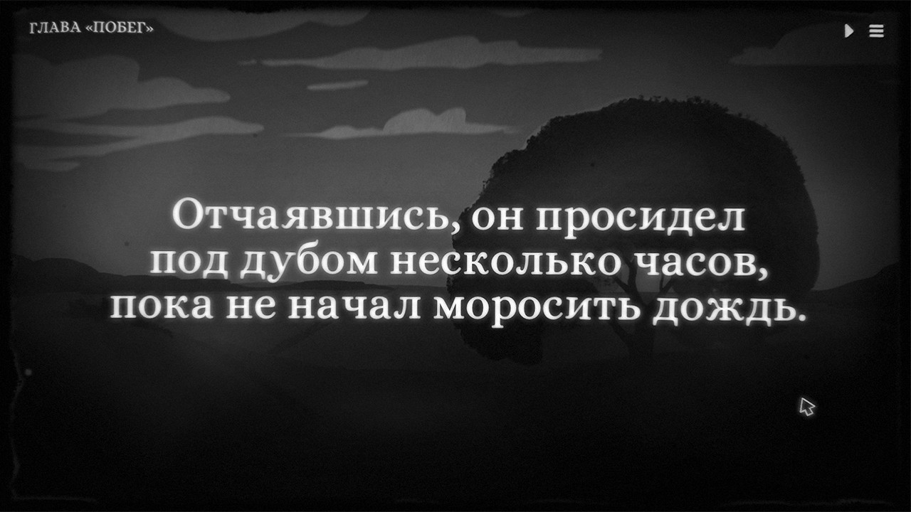 Скриншот из игры Monsters of Little Haven - 3