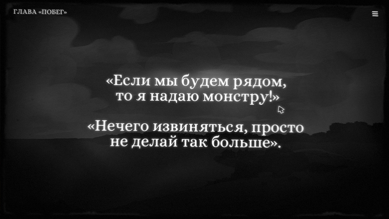 Скриншот из игры Monsters of Little Haven - 4