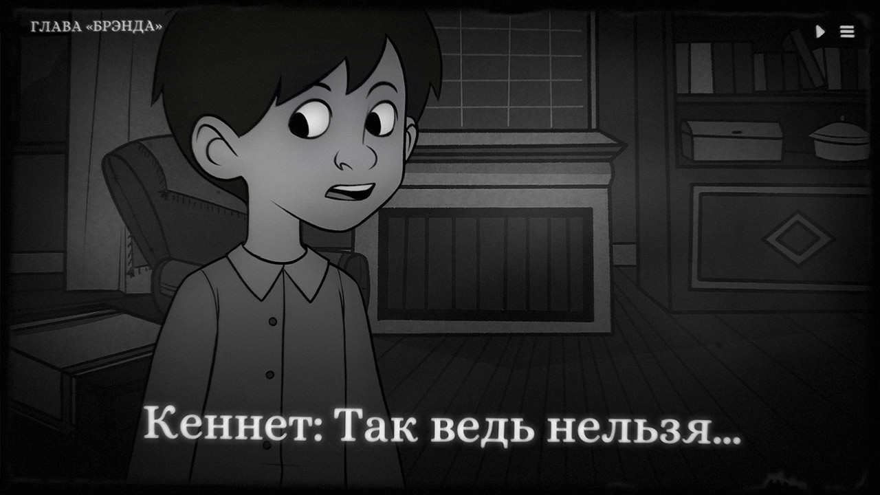 Скриншот из игры Monsters of Little Haven - 5