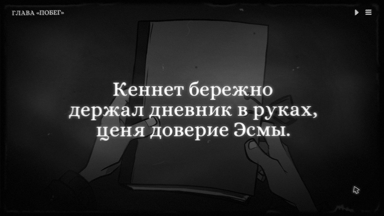 Скриншот из игры Monsters of Little Haven - 8