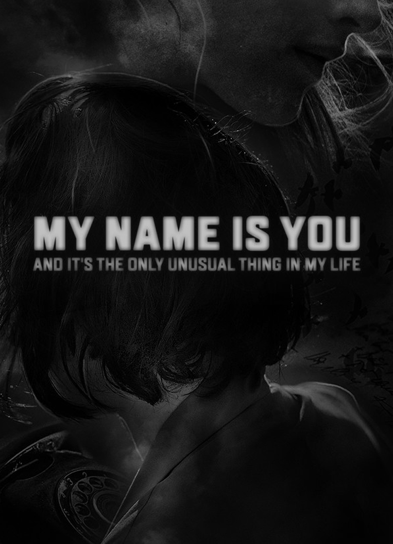 Обложка игры My name is You. And it's the only unusual thing in my life