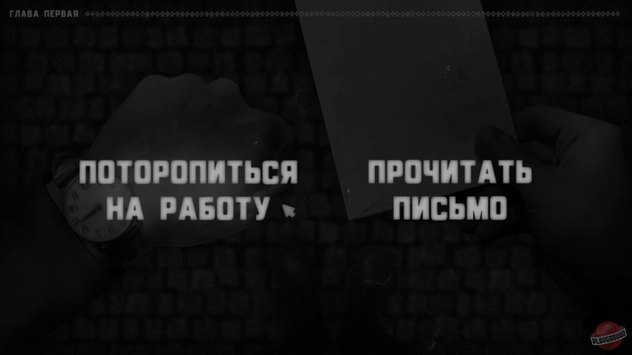 Скриншот из игры My name is You. And it's the only unusual thing in my life - 4