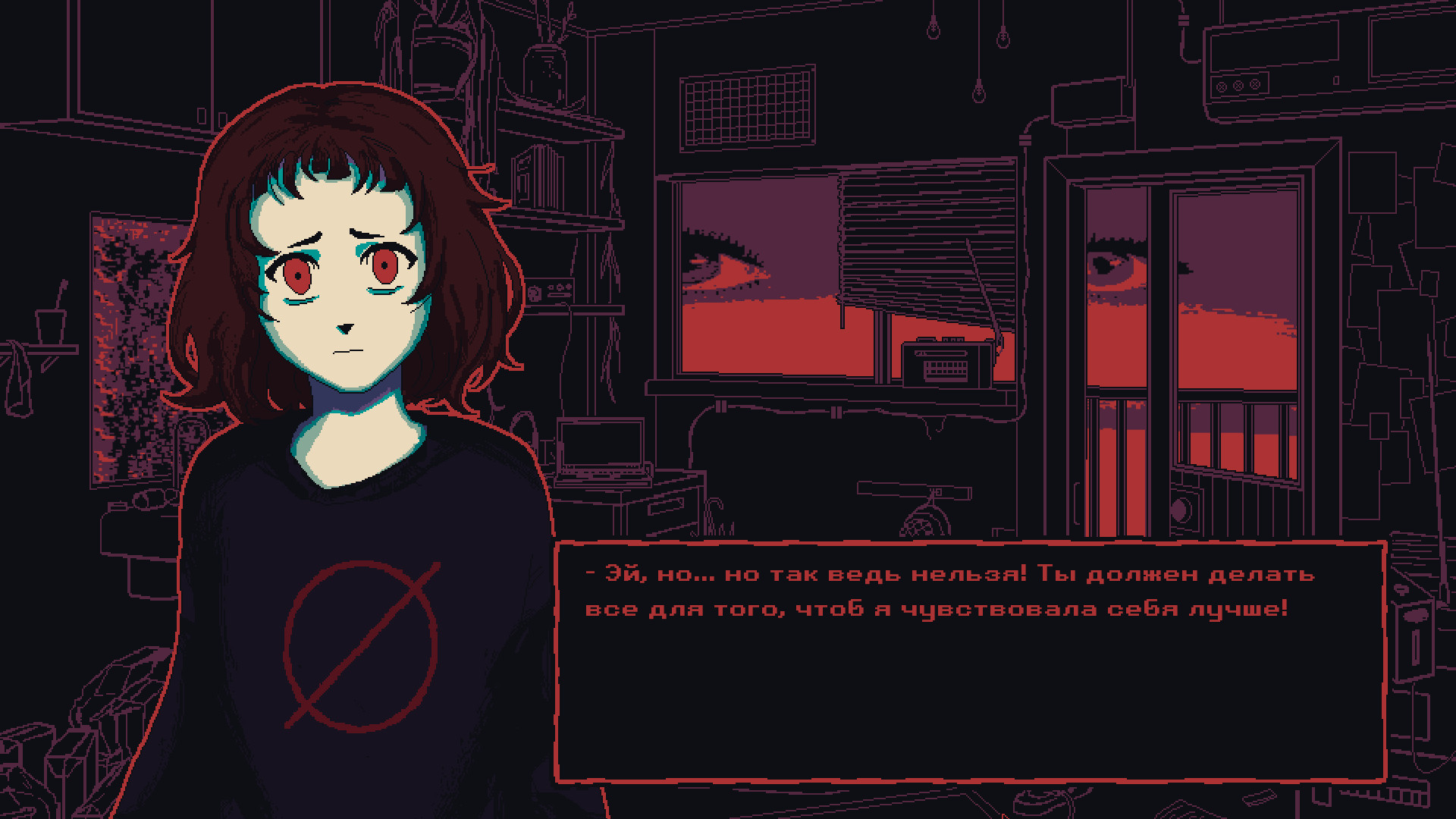 Скриншот из игры Milk outside a bag of milk outside a bag of milk - 10