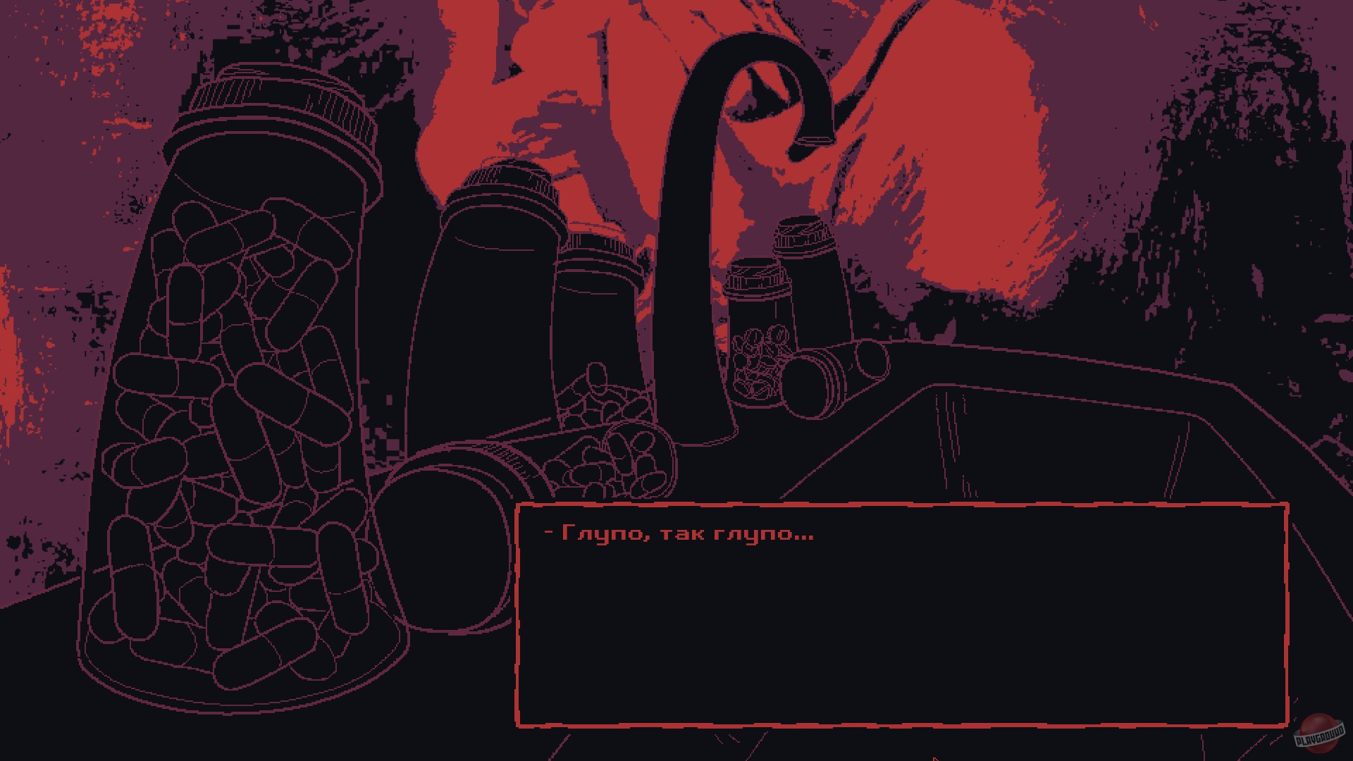 Скриншот из игры Milk outside a bag of milk outside a bag of milk - 19