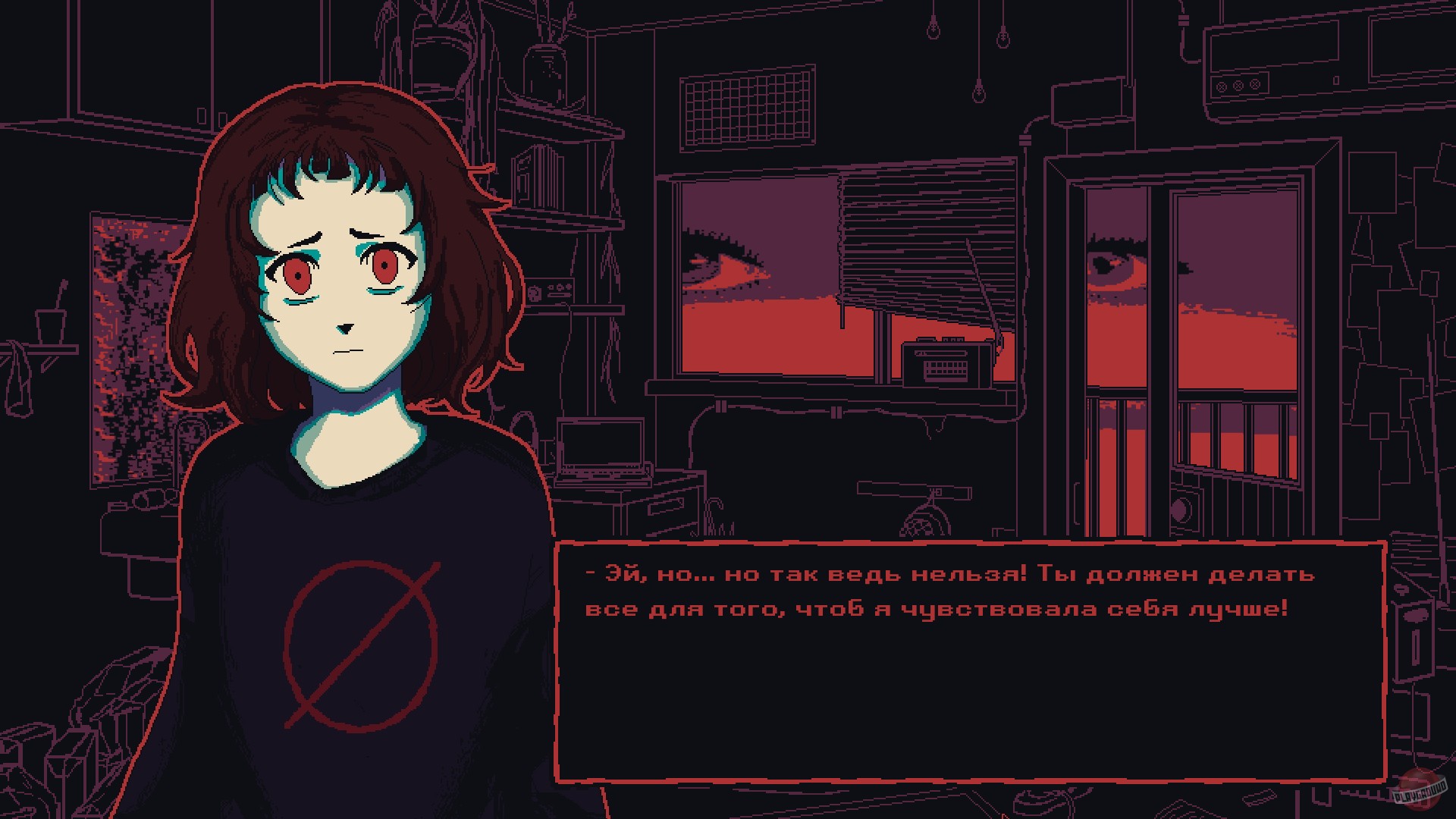 Скриншот из игры Milk outside a bag of milk outside a bag of milk - 1