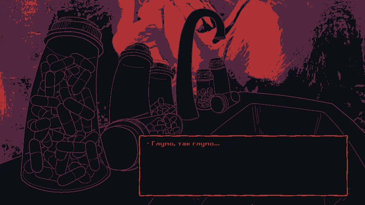 Скриншот из игры Milk outside a bag of milk outside a bag of milk - 17