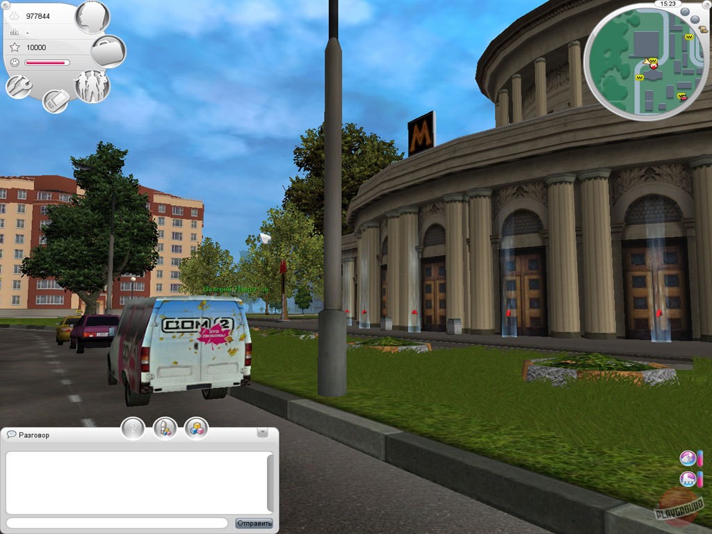 Скриншот из игры Дом 3. Новый мир в Интернете - 4