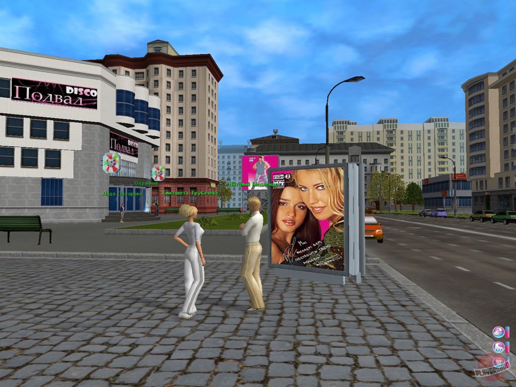 Скриншот из игры Дом 3. Новый мир в Интернете - 8