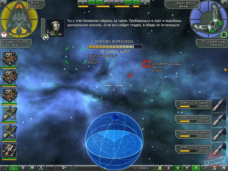 Скриншот из игры Parkan 2 - 64