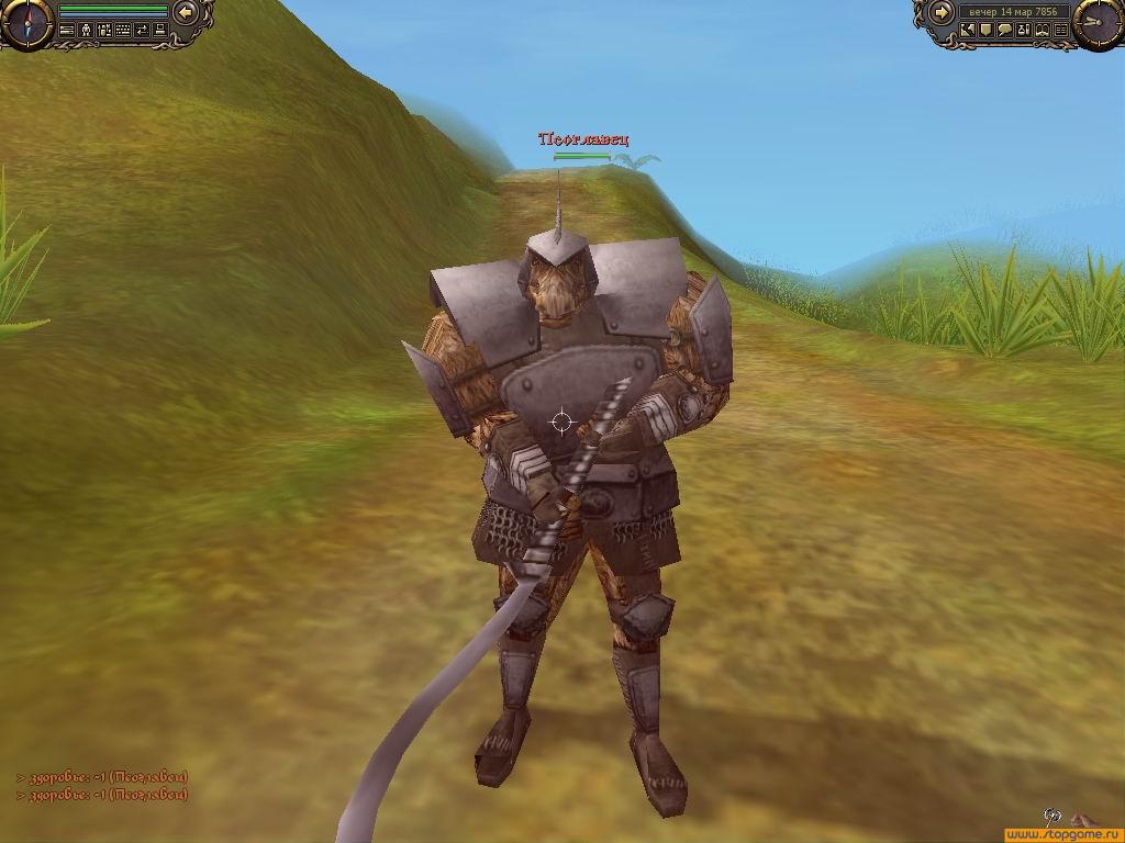 Скриншот из игры Сфера - 41