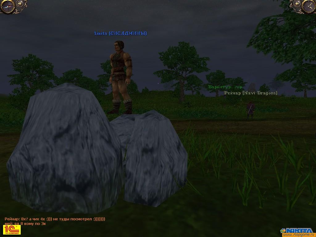 Скриншот из игры Сфера - 54