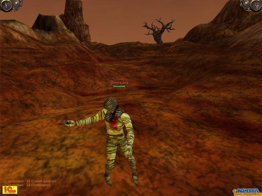 Скриншот из игры Сфера - 55