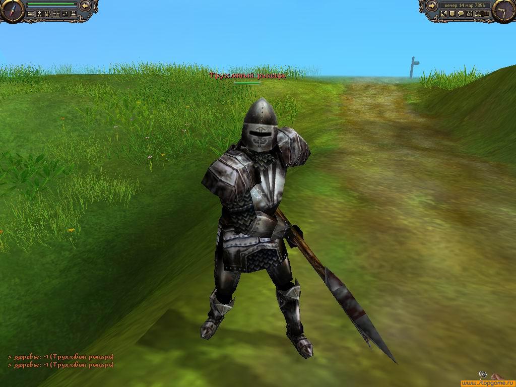 Скриншот из игры Сфера - 6