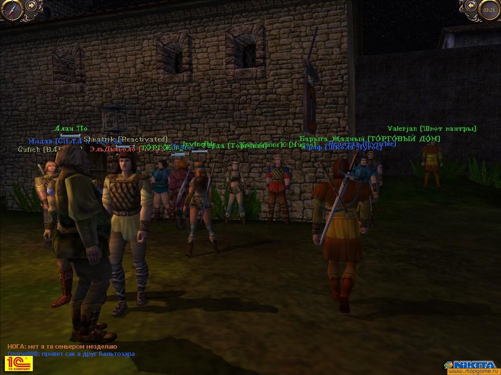 Скриншот из игры Сфера - 31