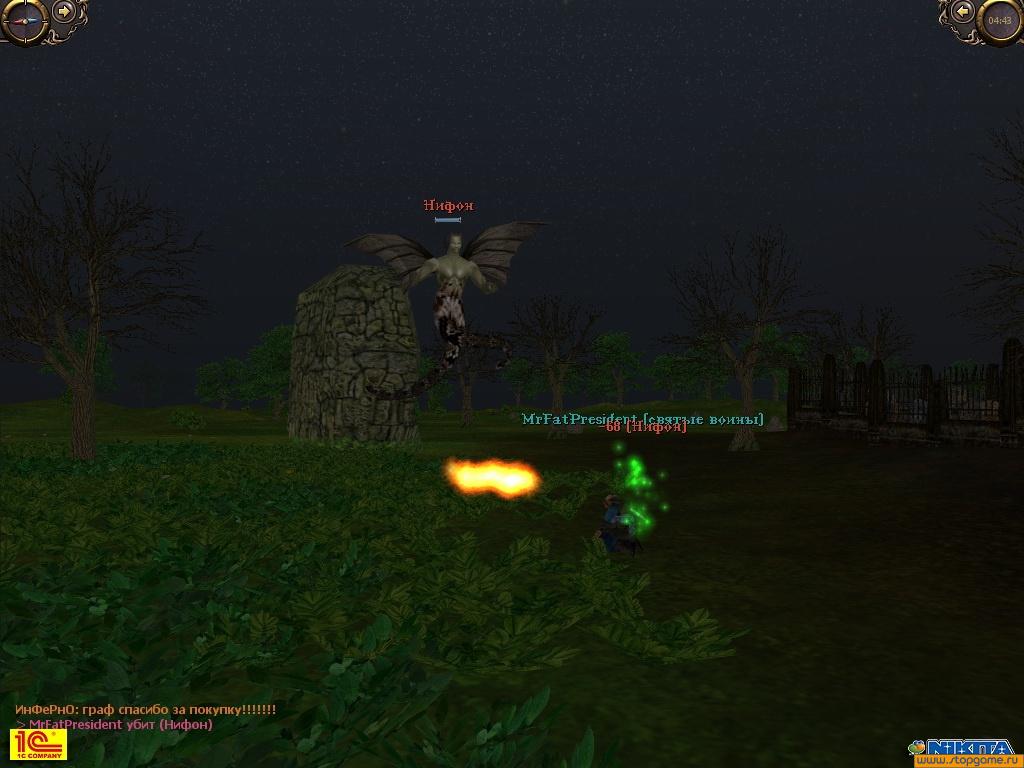 Скриншот из игры Сфера - 32