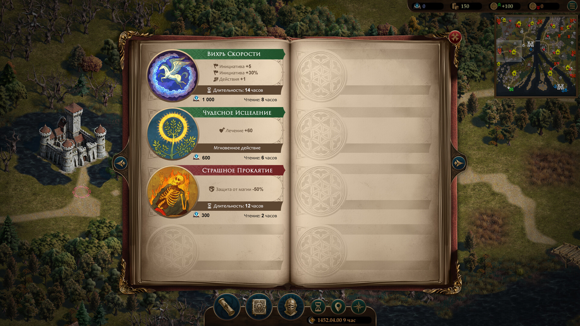 Скриншот из игры Thorny Times - 9