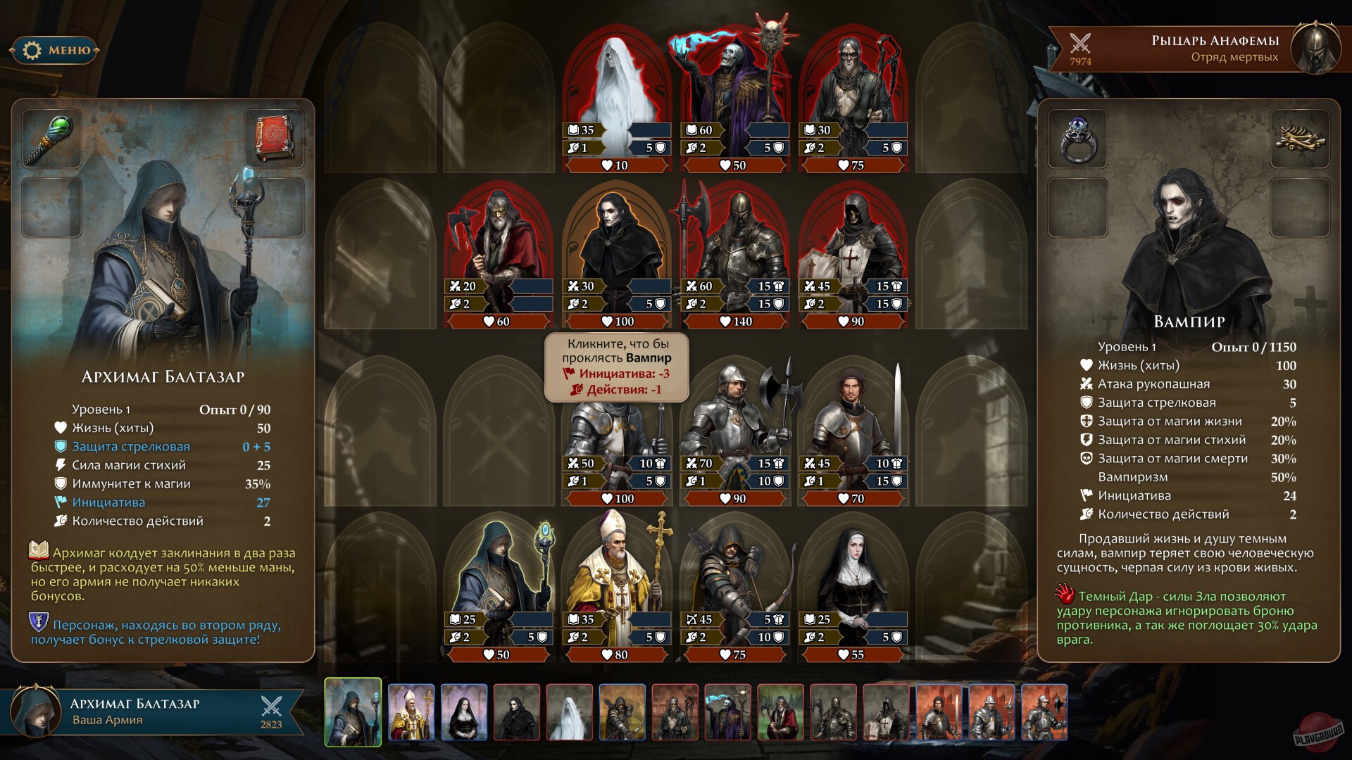 Скриншот из игры Thorny Times - 4