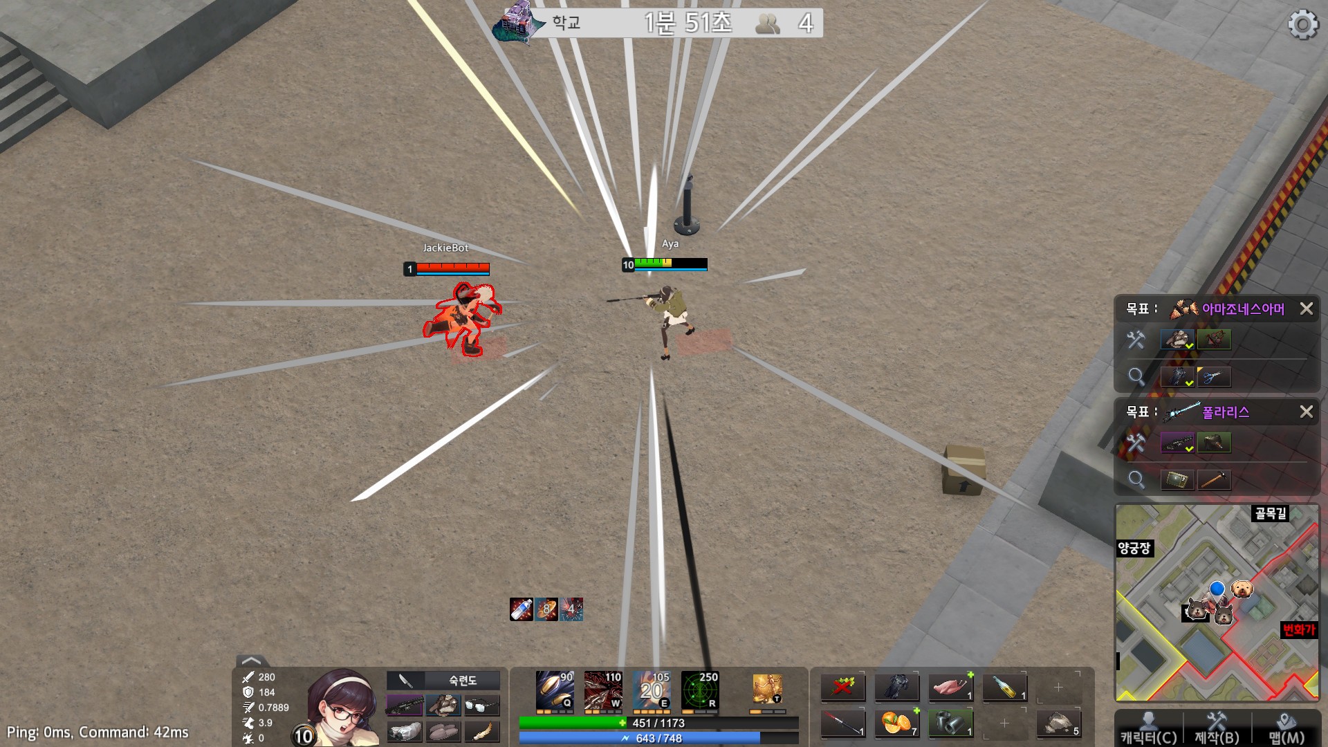 Скриншот из игры Black Survival: Eternal Return - 13