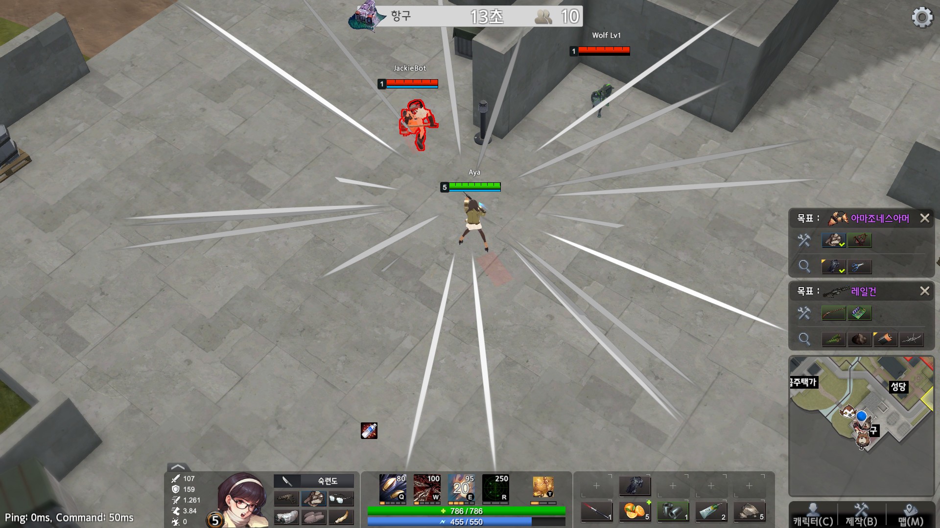 Скриншот из игры Black Survival: Eternal Return - 18