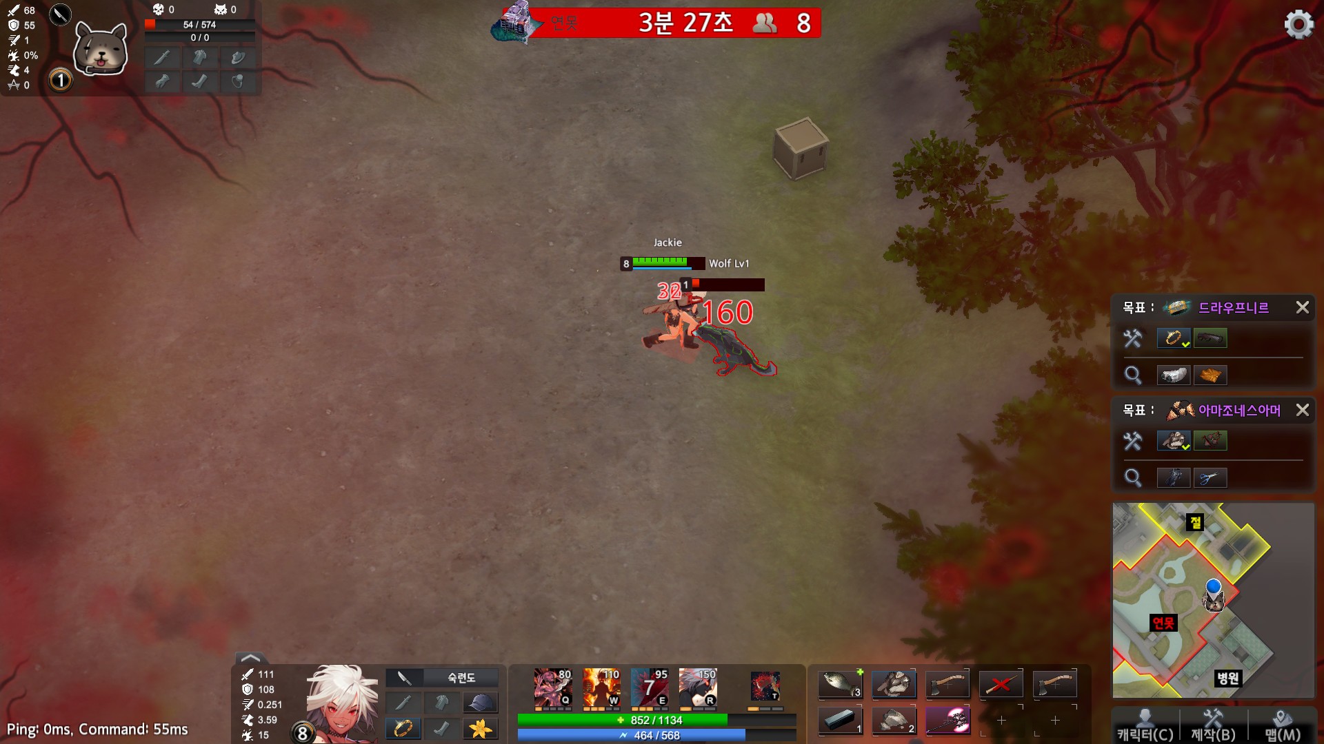 Скриншот из игры Black Survival: Eternal Return - 14