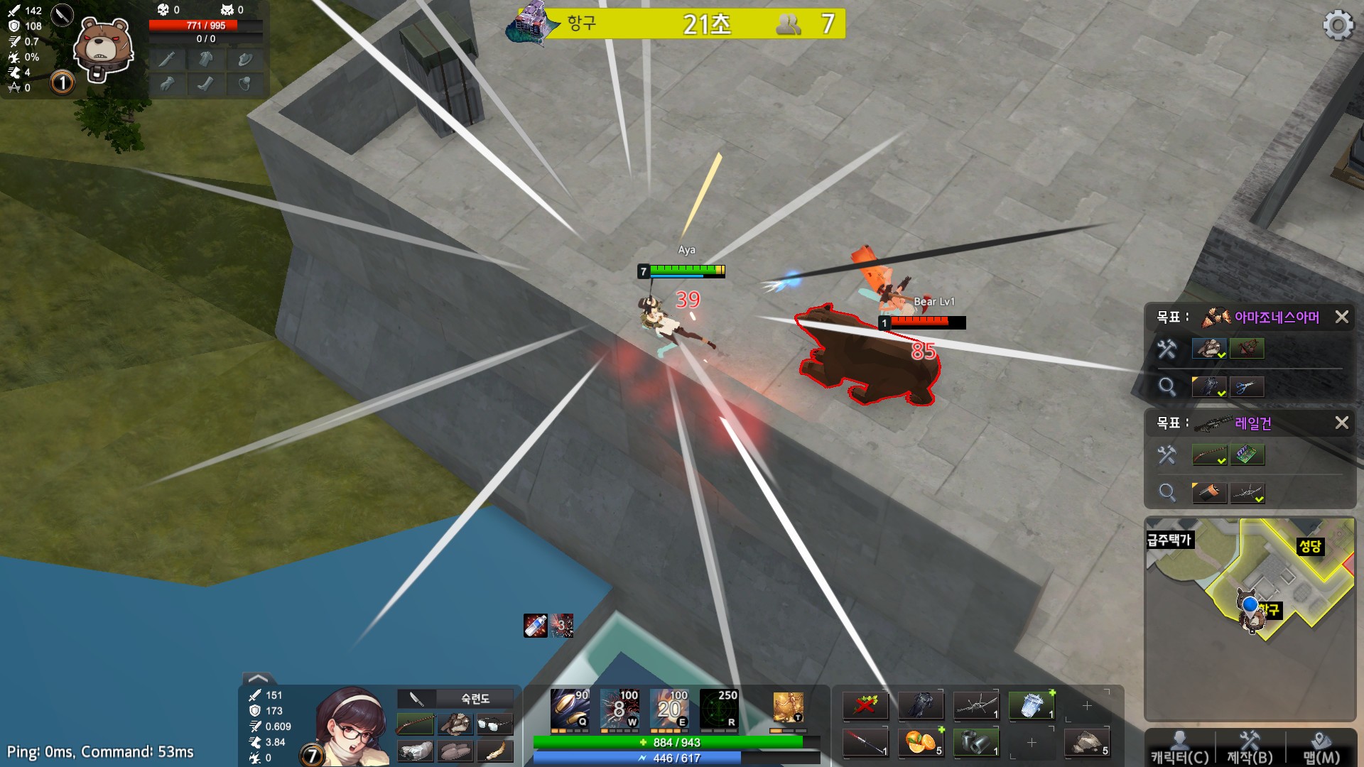 Скриншот из игры Black Survival: Eternal Return - 19