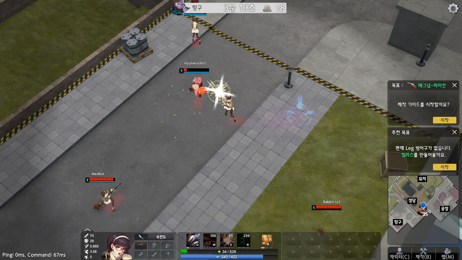 Скриншот из игры Black Survival: Eternal Return - 17