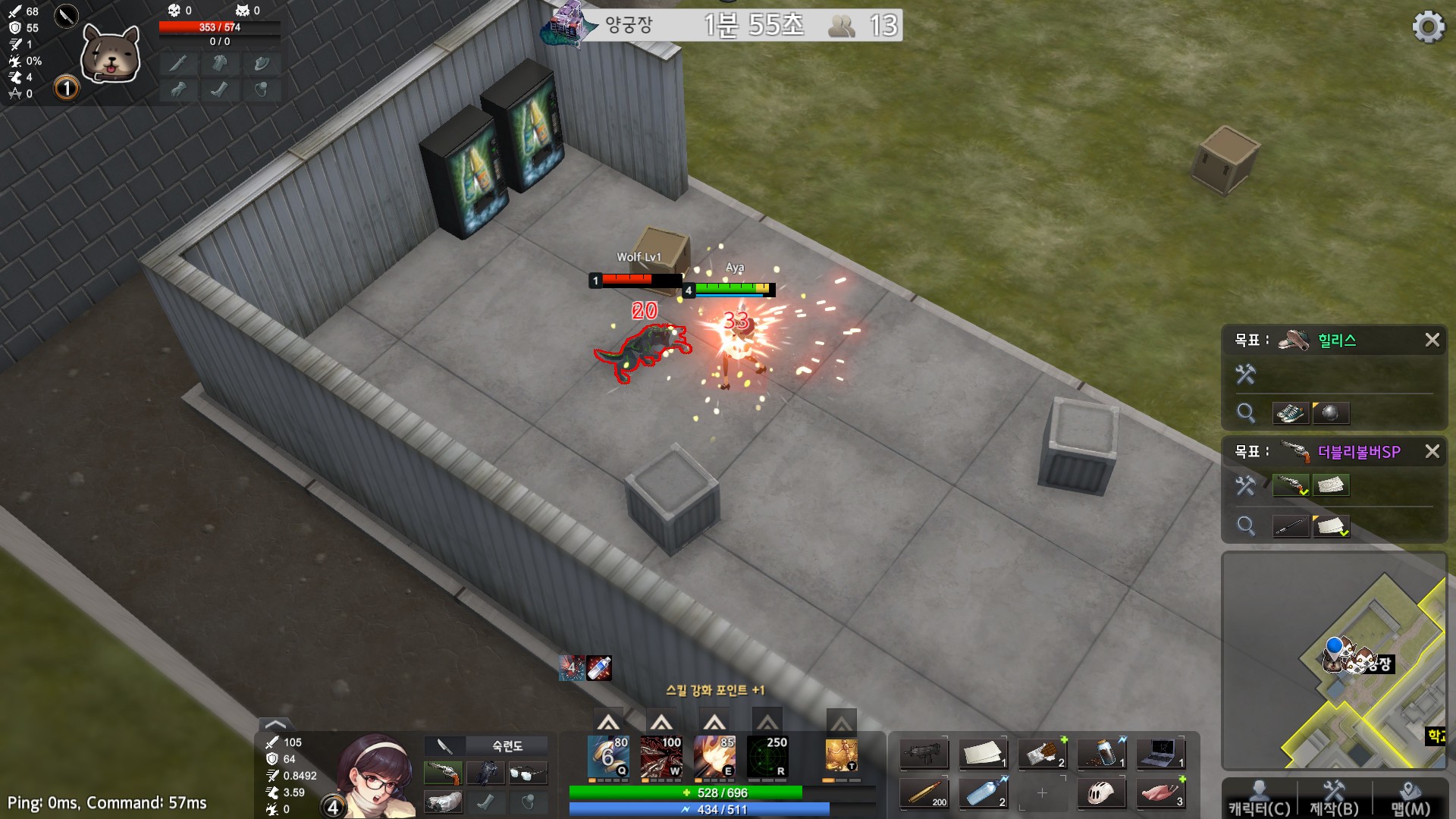 Скриншот из игры Black Survival: Eternal Return - 20