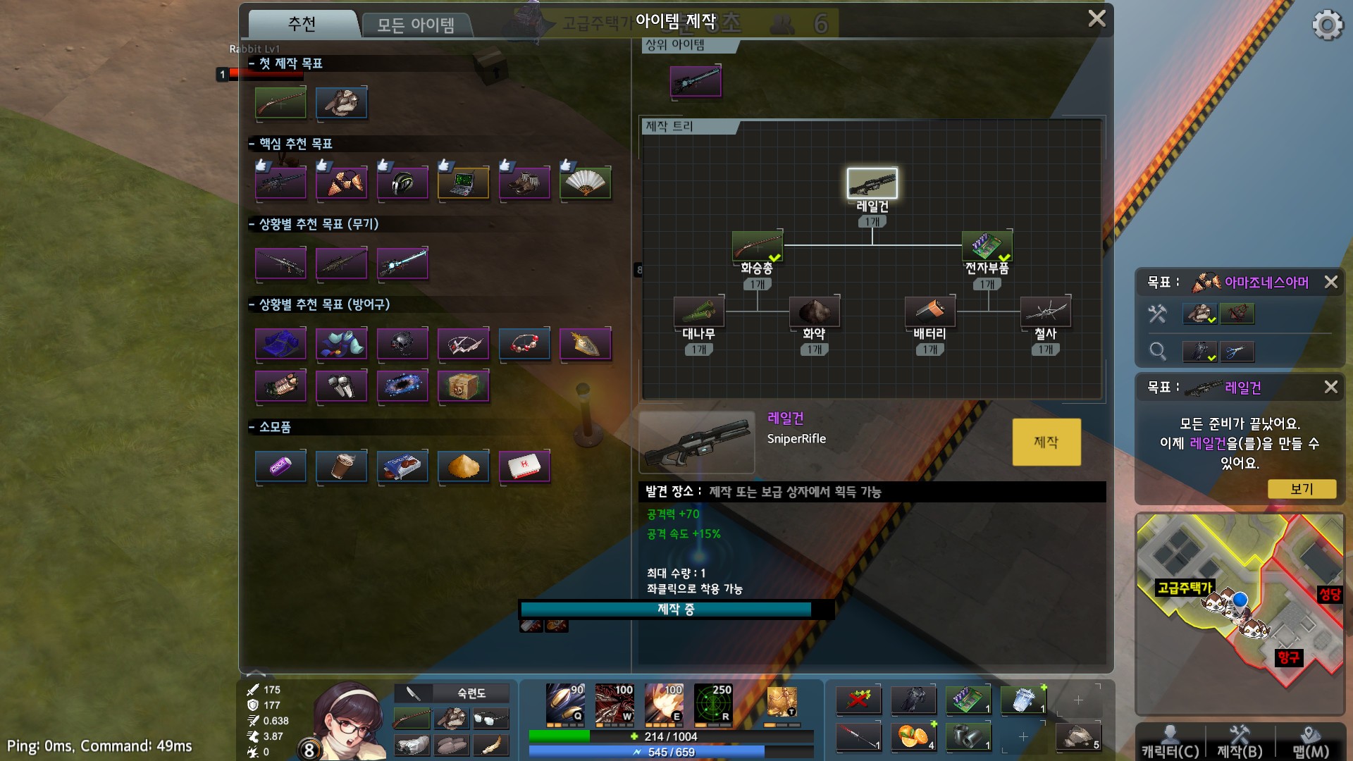 Скриншот из игры Black Survival: Eternal Return - 16