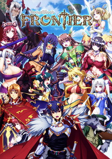Обложка VenusBlood FRONTIER International
