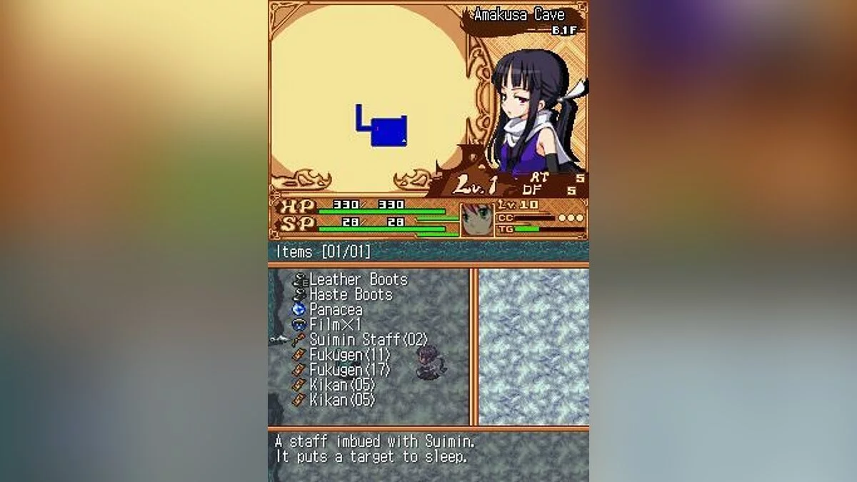 Скриншот из игры Izuna 2: The Unemployed Ninja Returns - 7