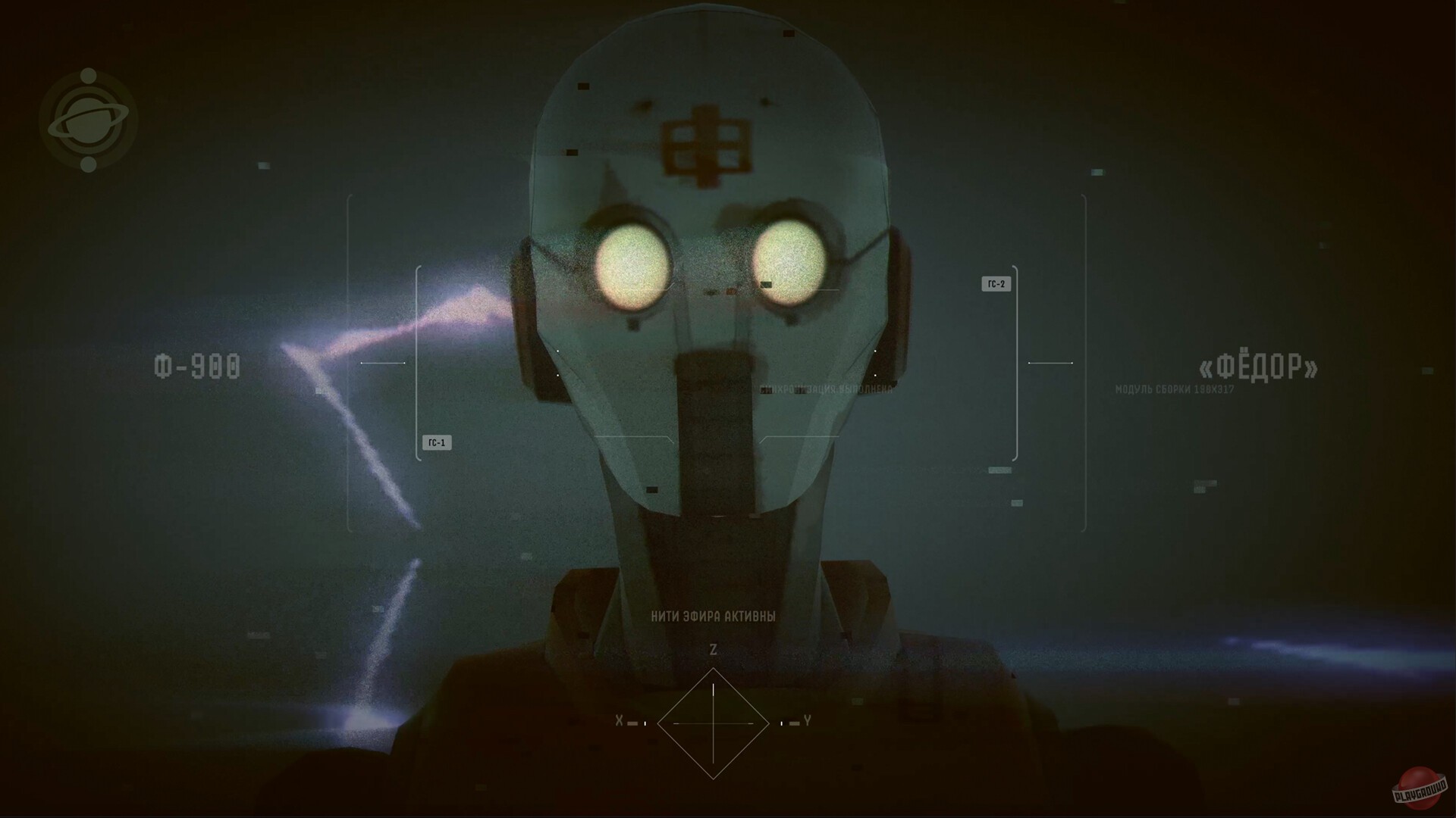 Скриншот из игры Saturn - 17