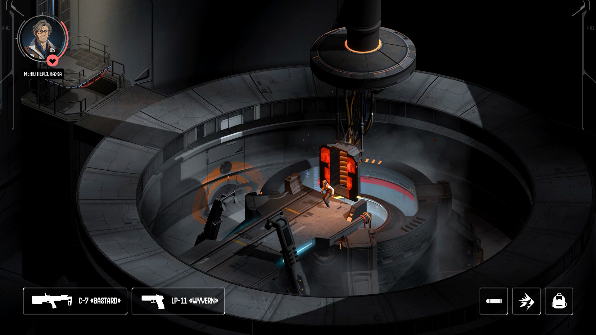 Скриншот из игры Saturn - 4