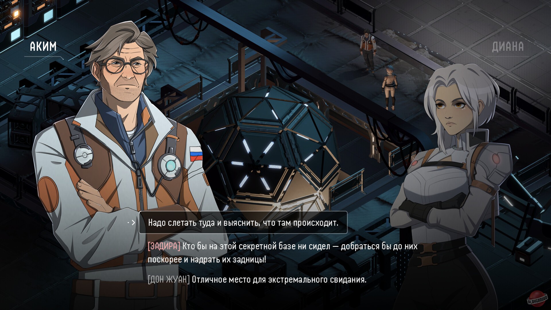 Скриншот из игры Saturn - 16