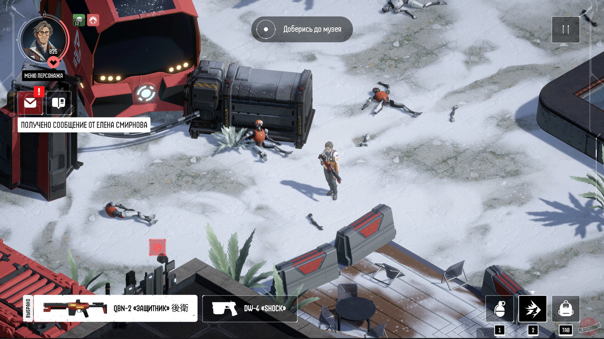 Скриншот из игры Saturn - 11