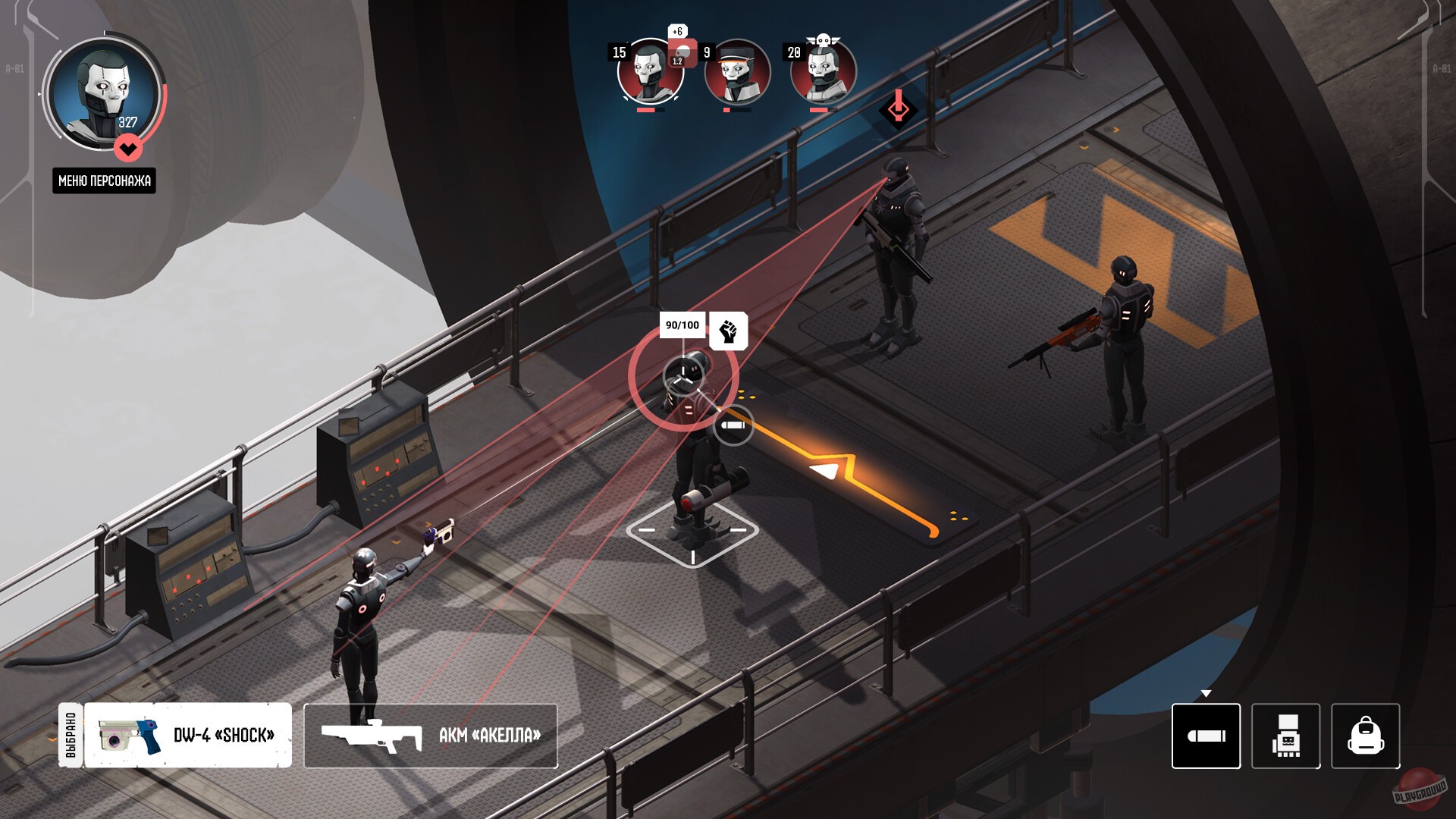 Скриншот из игры Saturn - 3