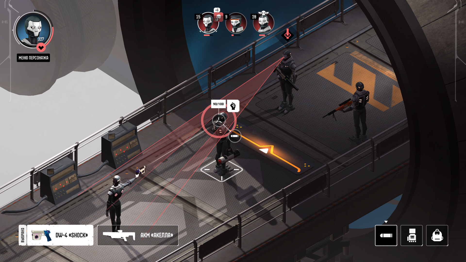 Скриншот из игры Saturn - 18