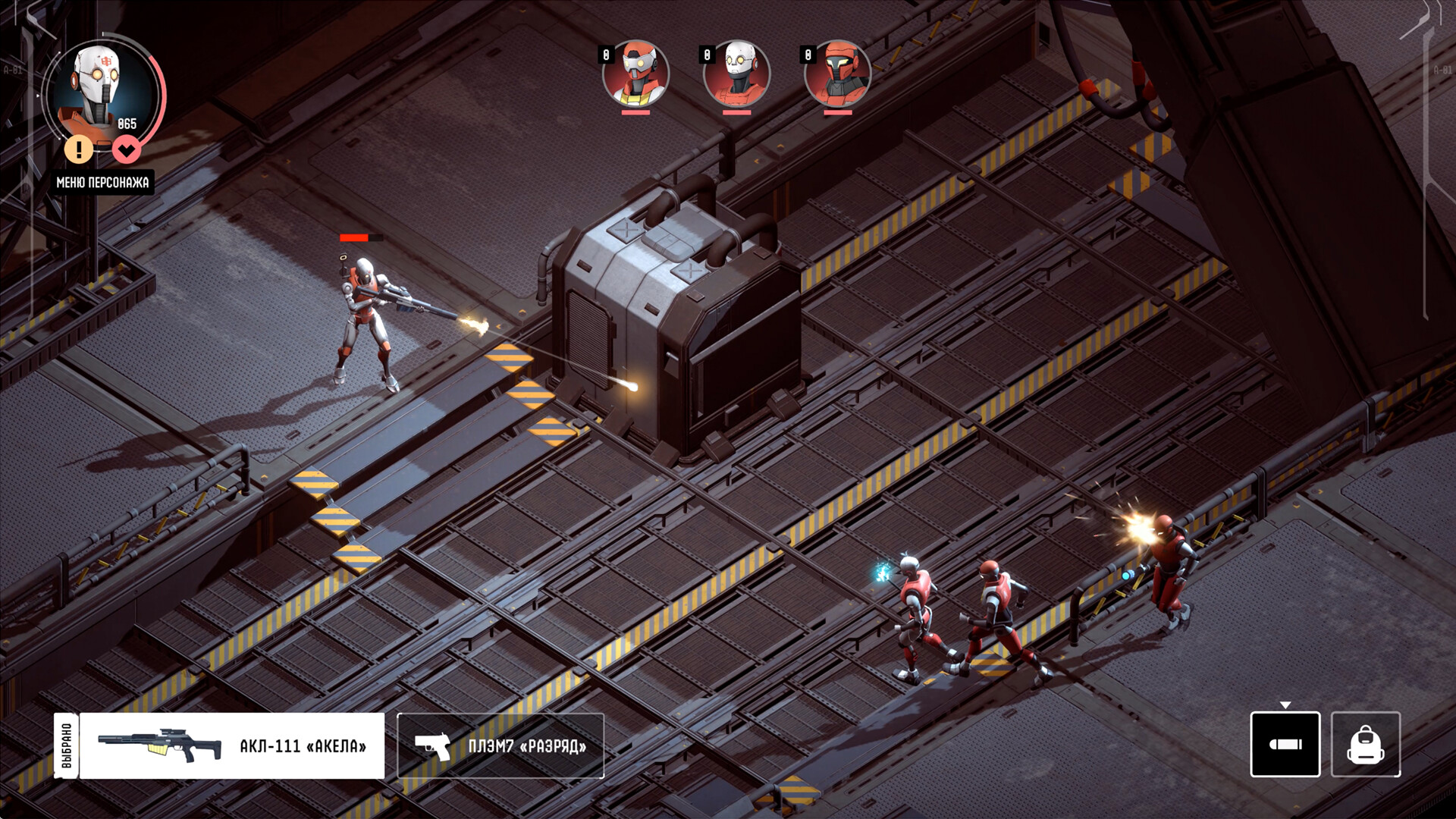 Скриншот из игры Saturn - 12