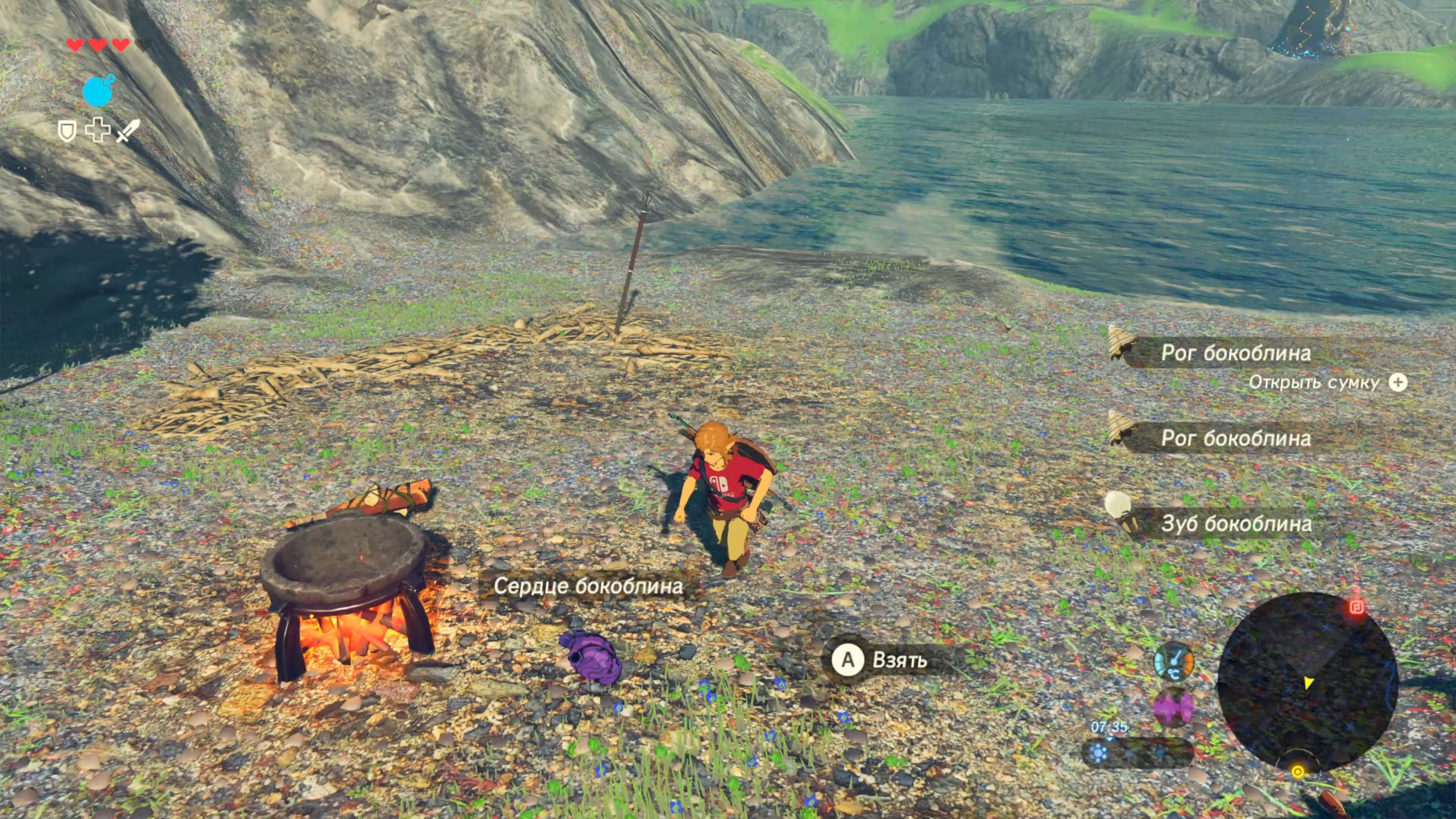 Скриншот из игры The Legend of Zelda: Breath of the Wild - 107