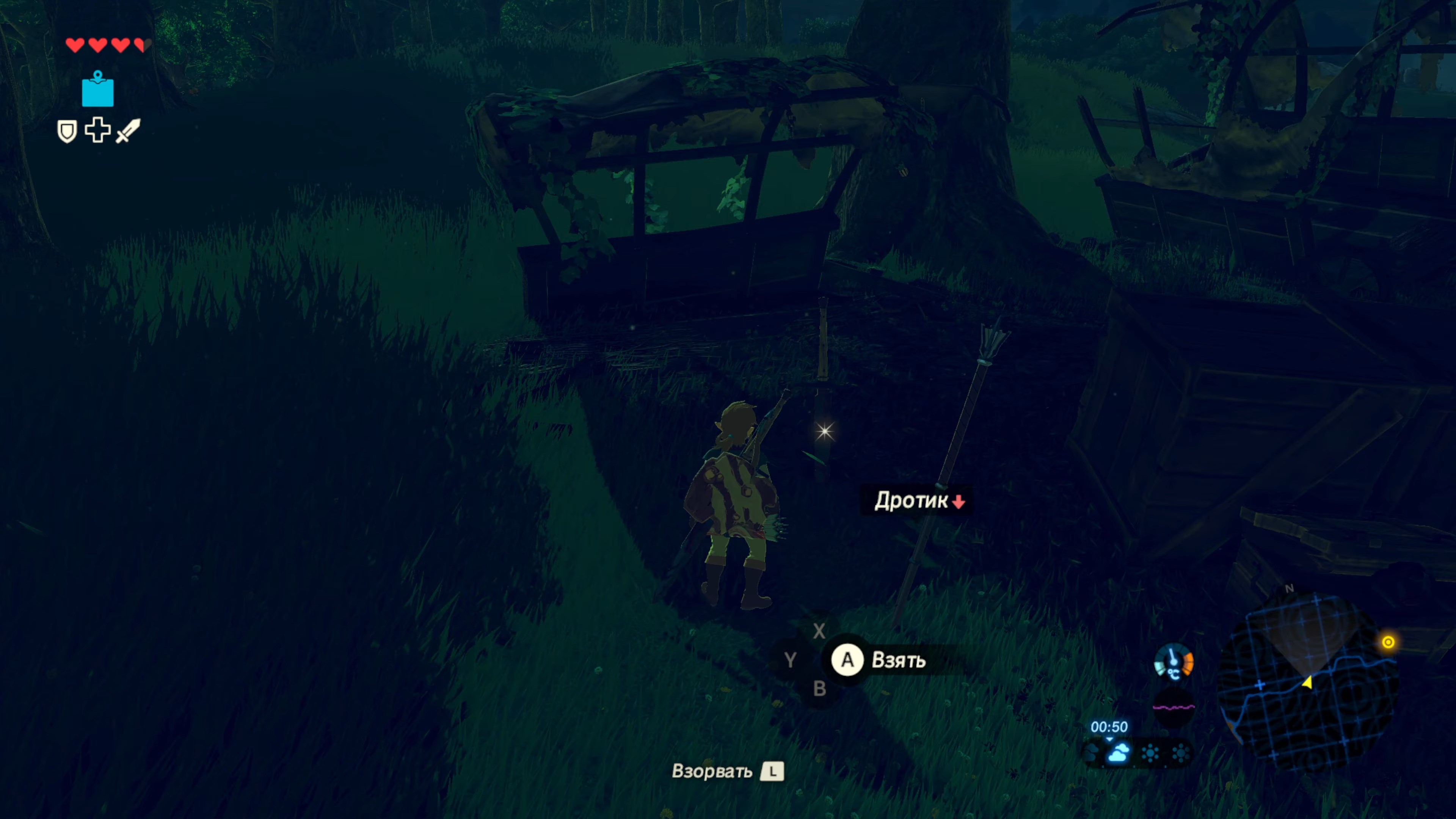 Скриншот из игры The Legend of Zelda: Breath of the Wild - 133