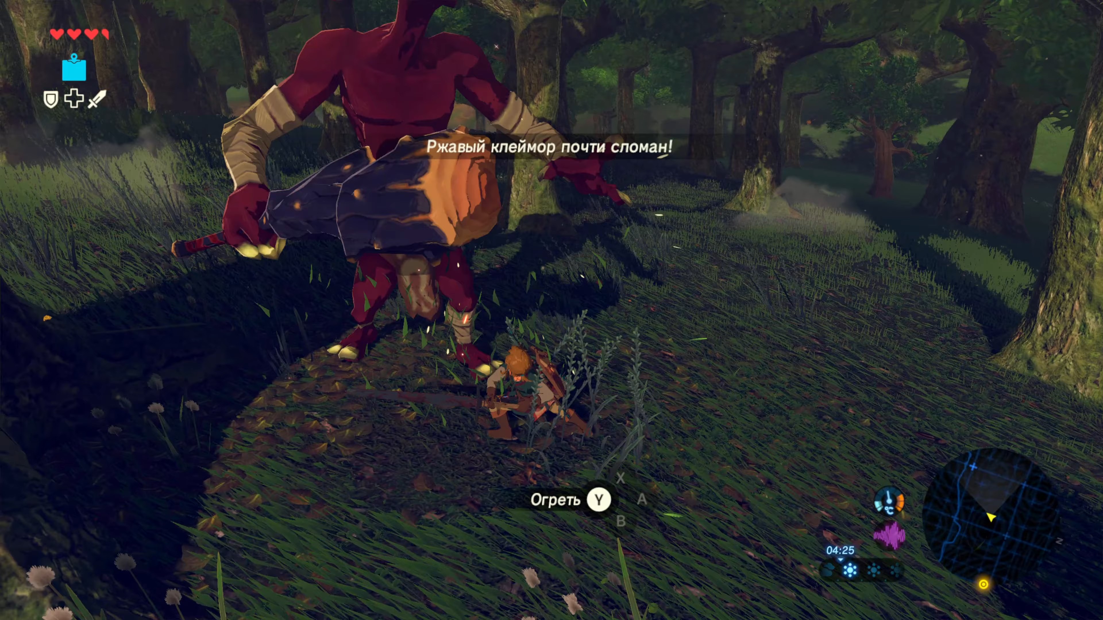 Скриншот из игры The Legend of Zelda: Breath of the Wild - 128