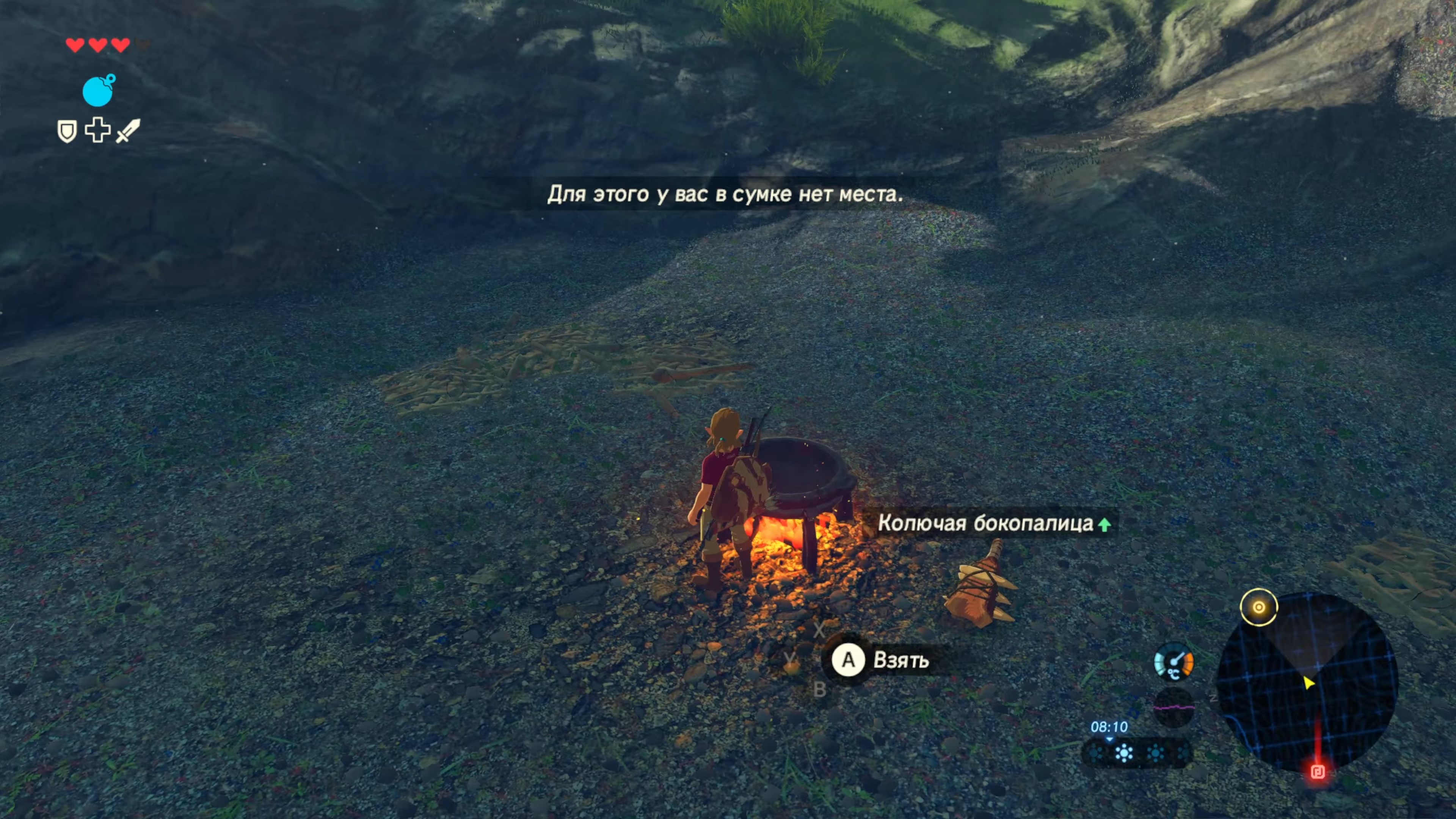 Скриншот из игры The Legend of Zelda: Breath of the Wild - 136