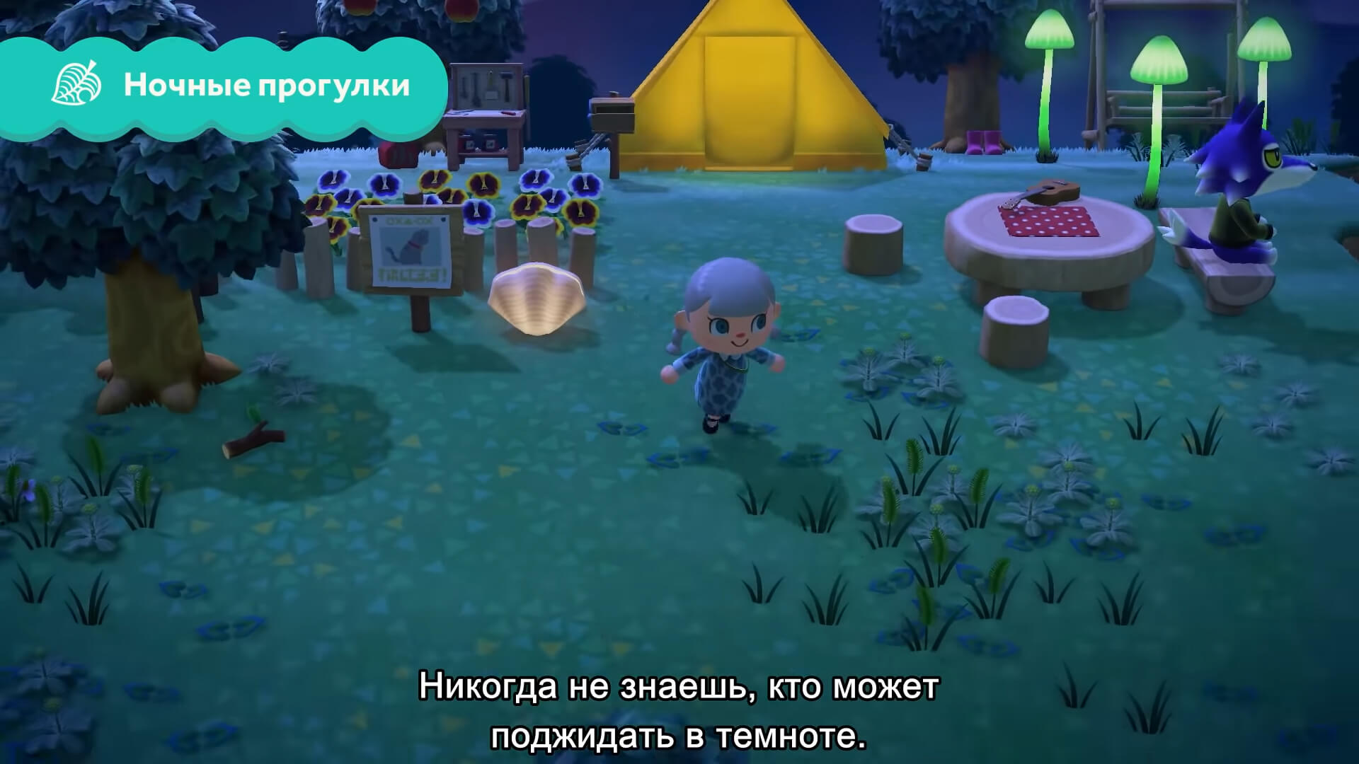 Скриншот из игры Animal Crossing: New Horizons - 4
